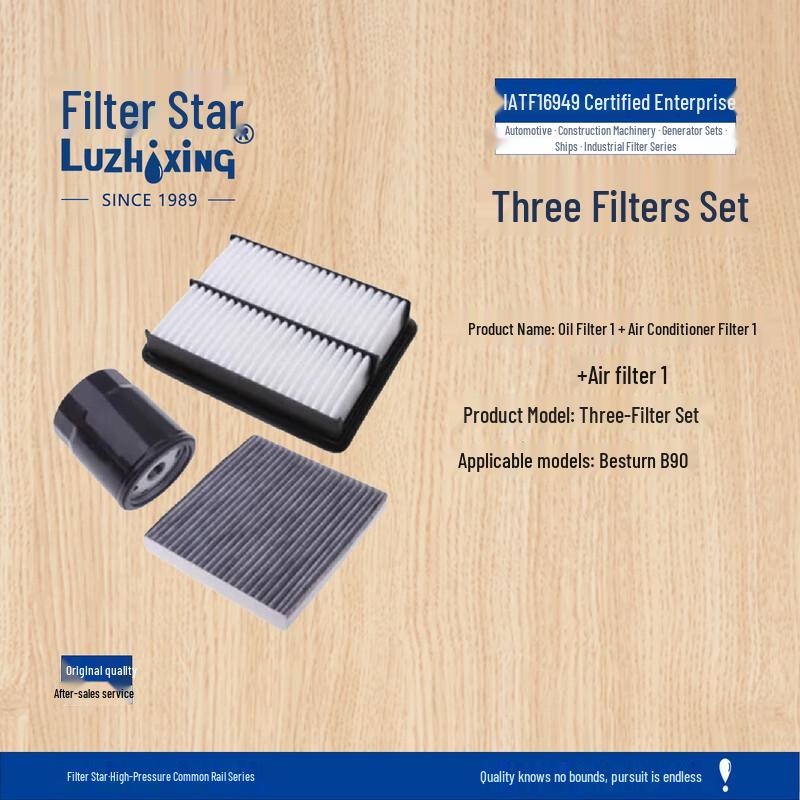 Filter Star 3-Piece Car Filter Set for Besturn B90