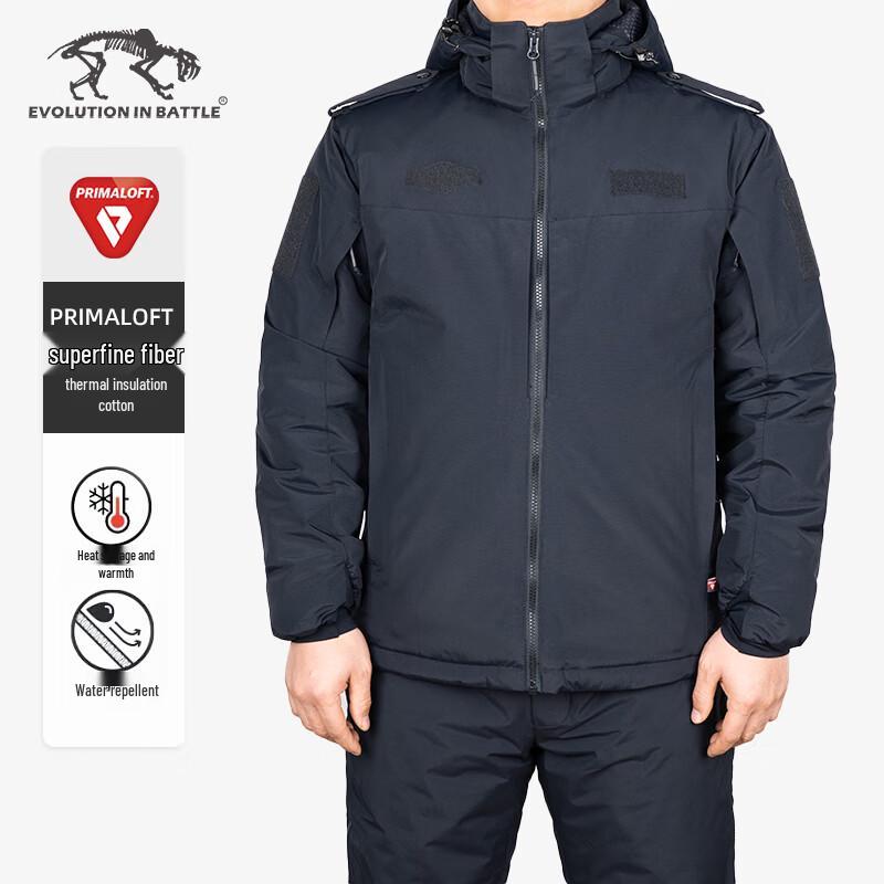 

Fierce Tiger Camp Arctic Storm V Winter Insulated Gear XS