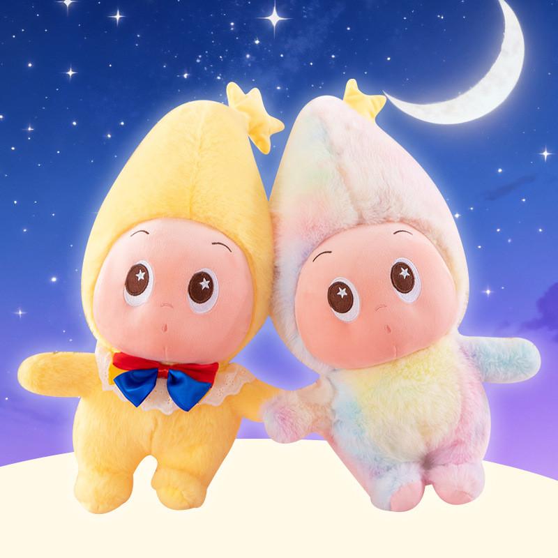 Peluche Twinkle Person Carino per Bambini Morbido Compagno per Dormire Regalo