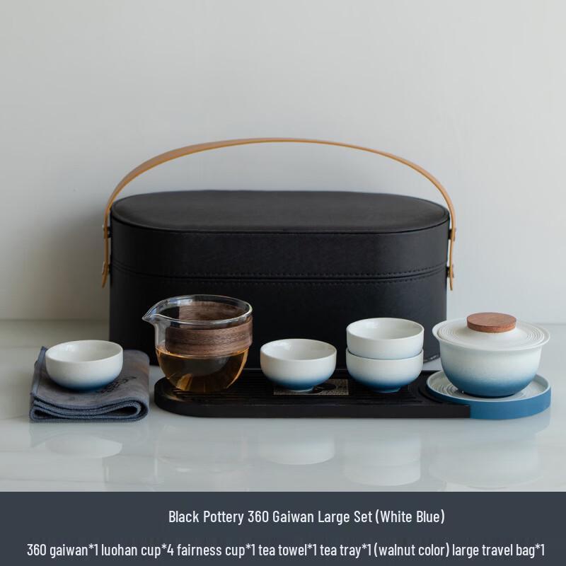 Zhuijia Portable Rough Pottery Kung Fu Tea Set