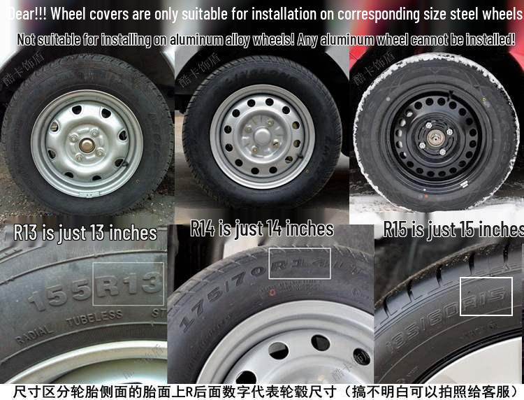 Universal Car Wheel Hub Covers: 12-16 Inch Decorative Steel Wheel Rings