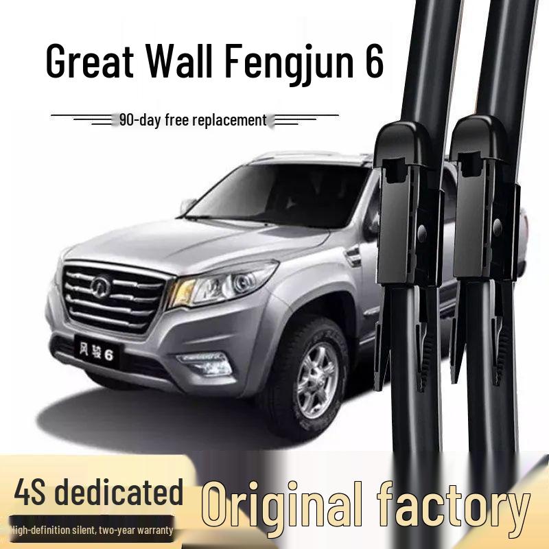 Great Wall Wingle 6 Rahmenloser Scheibenwischer, Spezielle Gummilippe