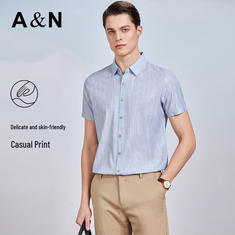 Men's Ice Silk Cooling Short Sleeve Printed Shirt