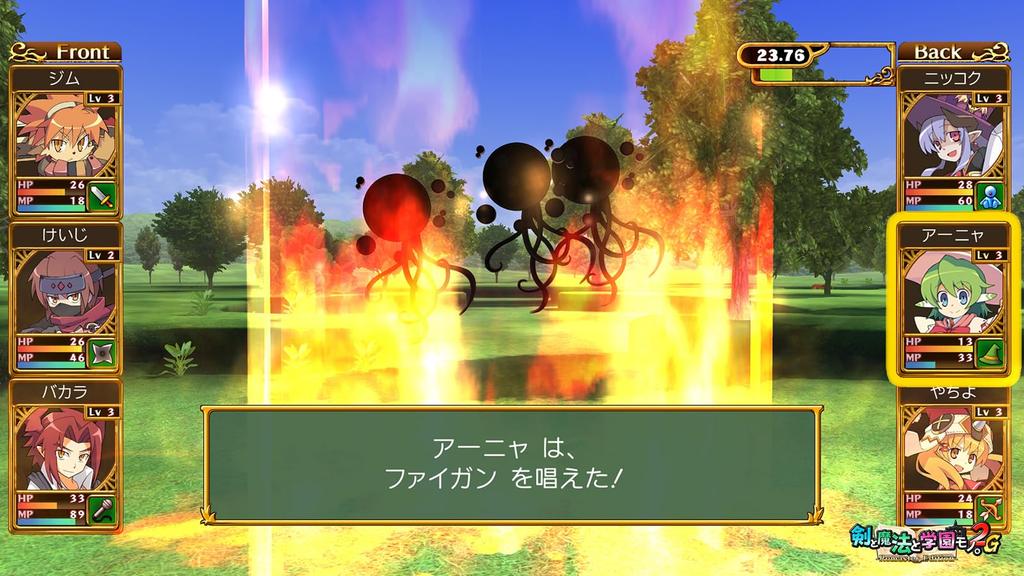 [Switch] Swords, Magic, and School. 1, 2, 3 Remaster Collection [Amazon.co.jp Exclusive] PC Wallpaper Distribution