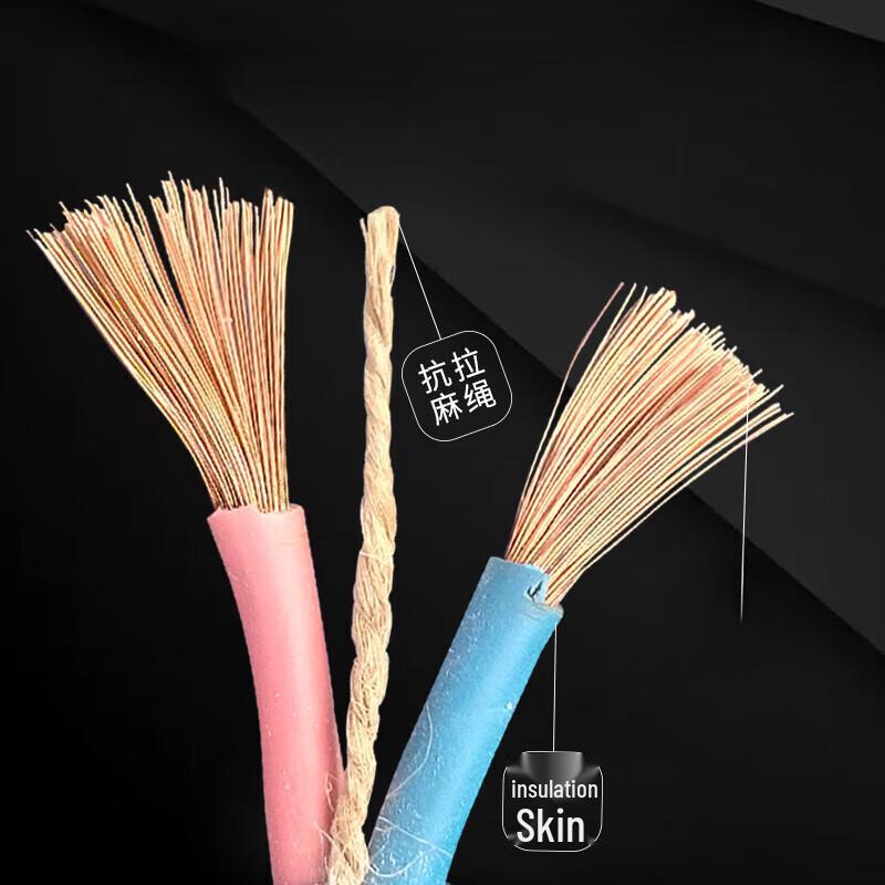 Hechi Flame Retardant 2-Core Copper Power Cable