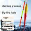 Silver Carp High Sensitivity Long Cast Float - Eye-Catching Green for Big Fish and Super Long Stroke Fishing