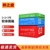 Zizhisheng Soft Plyometric Jump Box