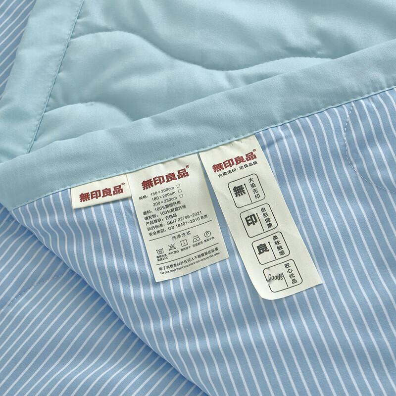 MUJI Premium Soft-Touch Quilt