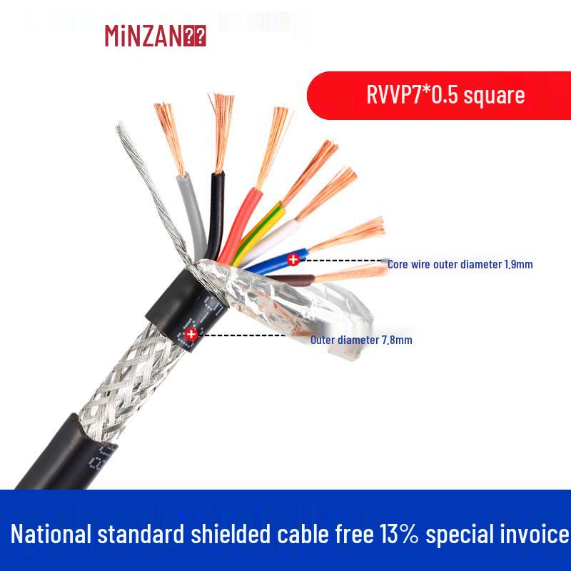 Pure Copper Shielded RVVP Signal Cable, 5-8 Core, 0.5-0.75 Sq mm, Audio Control