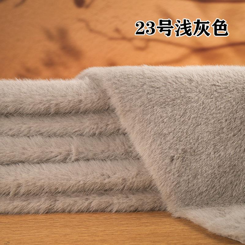 High-End Rabbit Fur Fabric Artificial Mink Fur Clothing Counter Large Coat Closet Simulation Leather Fabric DIY Handcraft