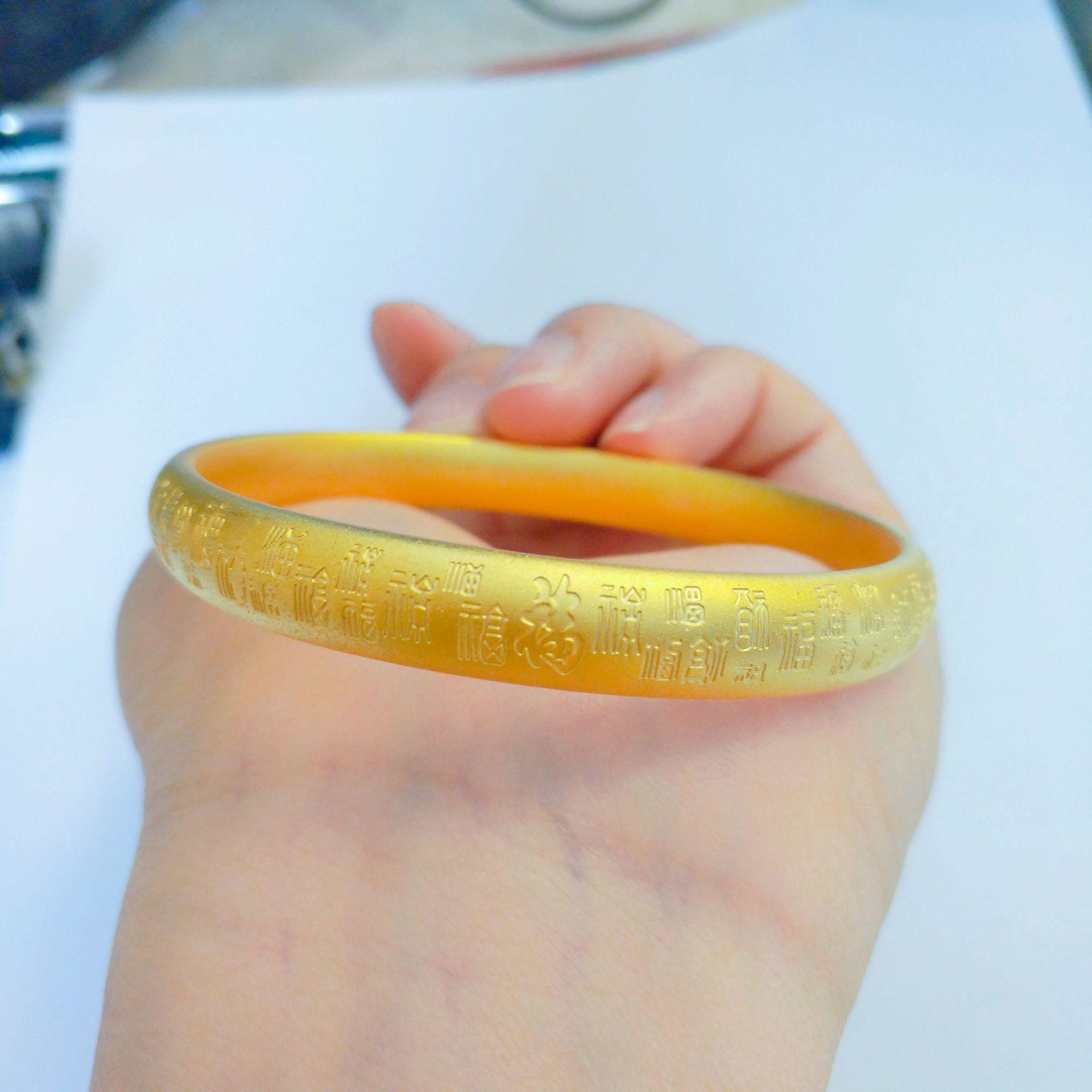 Вьетнамский браслет-манжета из песочного золота с иероглифом Фу, 8 мм, закрытый браслет-манжета из латуни с золотым покрытием 8mm Outer Fu Bangle (Size 54)