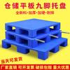 Heavy Duty Industrial Plastic Pallet