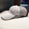 Hat Summer Thin Quick Drying Cap Outdoor Sun Protection Travel Fishing Sun Hat Extended Brim Baseball Cap