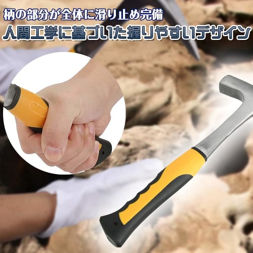 Rock Hammer, Rock Pick Hammer, Non-Slip Grip, Geological Survey, Rock Mining, Concrete Inspection