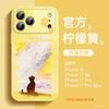 Applicable To Apple 17promax Mobile Phone Case, New Apple 14 Case 16pro Hand Rope 15plus Magnetic Suction 13pro