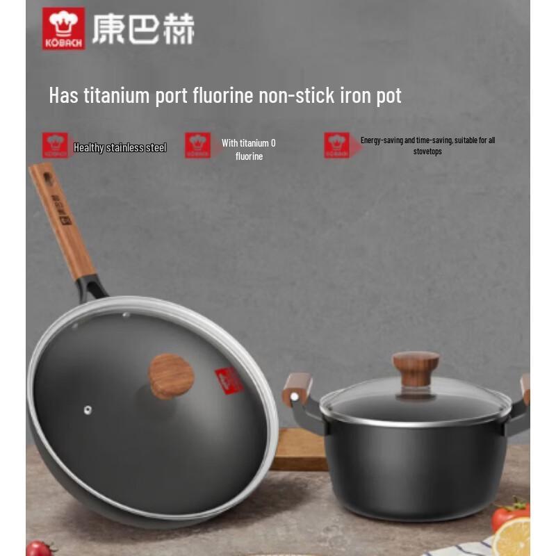 KOBACH Non-stick Wok & Soup Pot Set