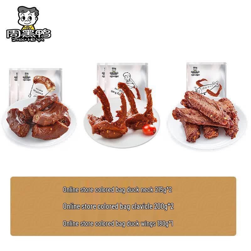 Zhouheiya Assorted Braised Duck Snack Pack
