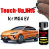 Custom Car Paint Touch Up Kits for MG 4 MG NEVO EV Paint Scratch Remover Car Paint Care Accessories Touchup Paint2