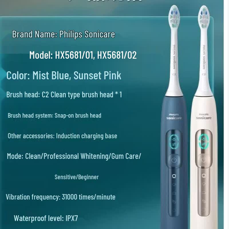 Philips Smart Voice AI Navigation Electric Toothbrush CN plug (adapter included)