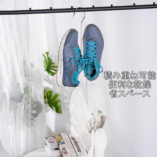 Stainless Steel Shoe Hanger with Drainer, Drainer, and Drying Rack, Connectable with Insole Clips, Space-Saving, Windproof, and Non-Slip (14.5*3*26cm)