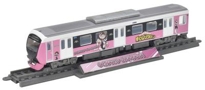Railway Collection Tetsuro My Hero Academia X Shizuoka Railway Ochako Uraraka Diorama Supplies
