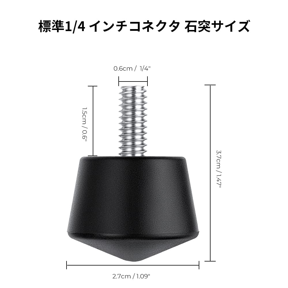 Concept, suport pentru picior de trepied, cauciuc, înlocuire pentru picior, țepi universali, accesorii foto stabile pentru trepied, pachet de 3, K&F anti-alunecare