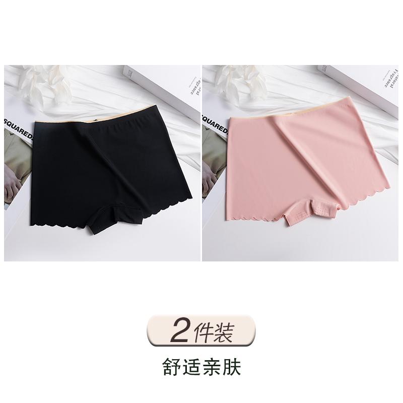 Punching Upgraded Safety Pants for Women In Summer, Thin, Seamless, Anti Glare, All Cotton Antibacterial Women's Underwear, Flat Cornered Ice Silk