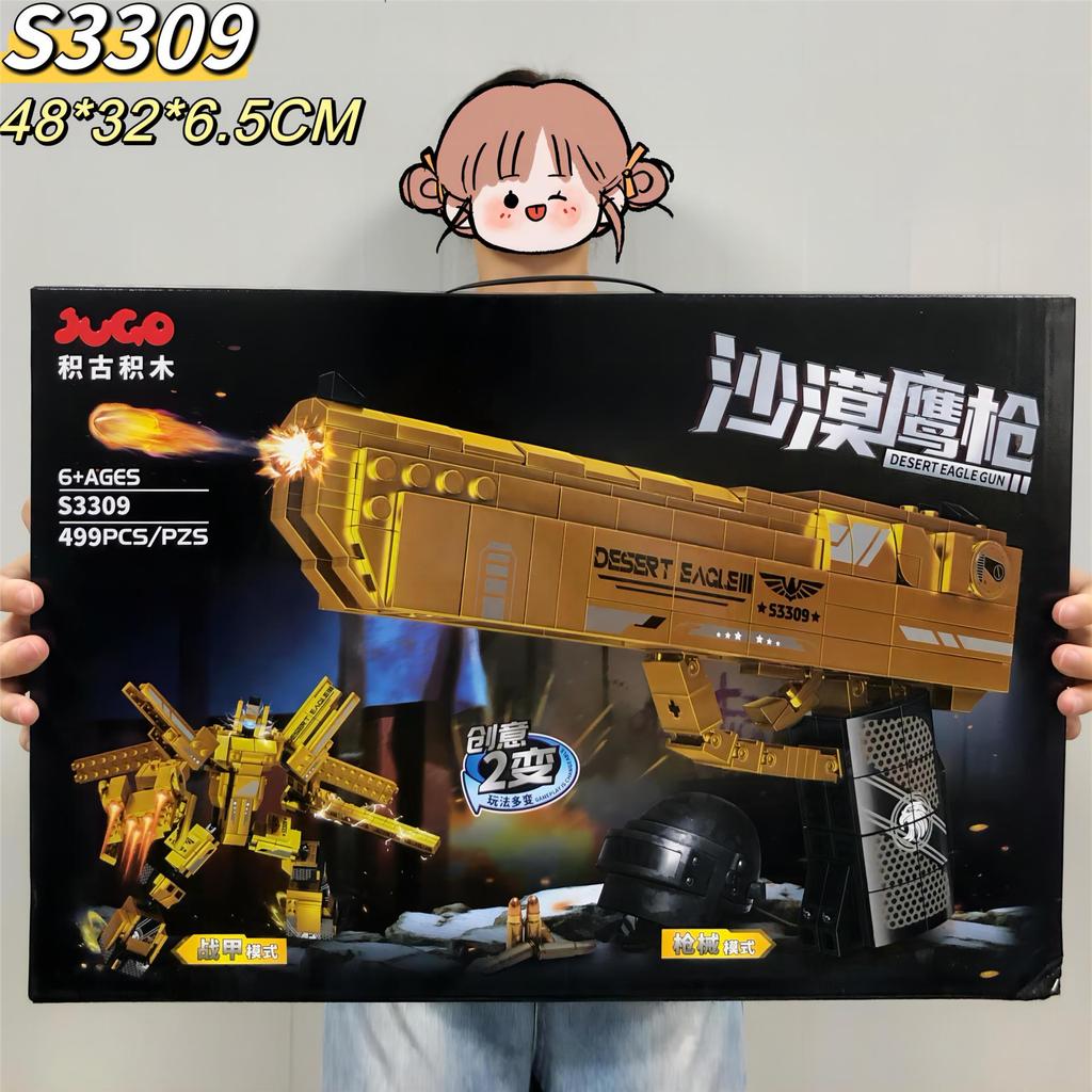Gift Box Diy Puzzle Building Block Toys, Training Institutions Big Gifts Compatible With Building Blocks