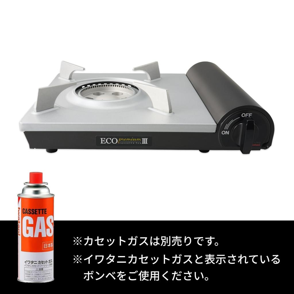 Iwatani Eco Premium III Tragbarer Gasherd, Innenflammen-Typ, Ideal für Notfallvorsorge, Tischgebrauch und Stromausfall-Vorsorge, Hergestellt i