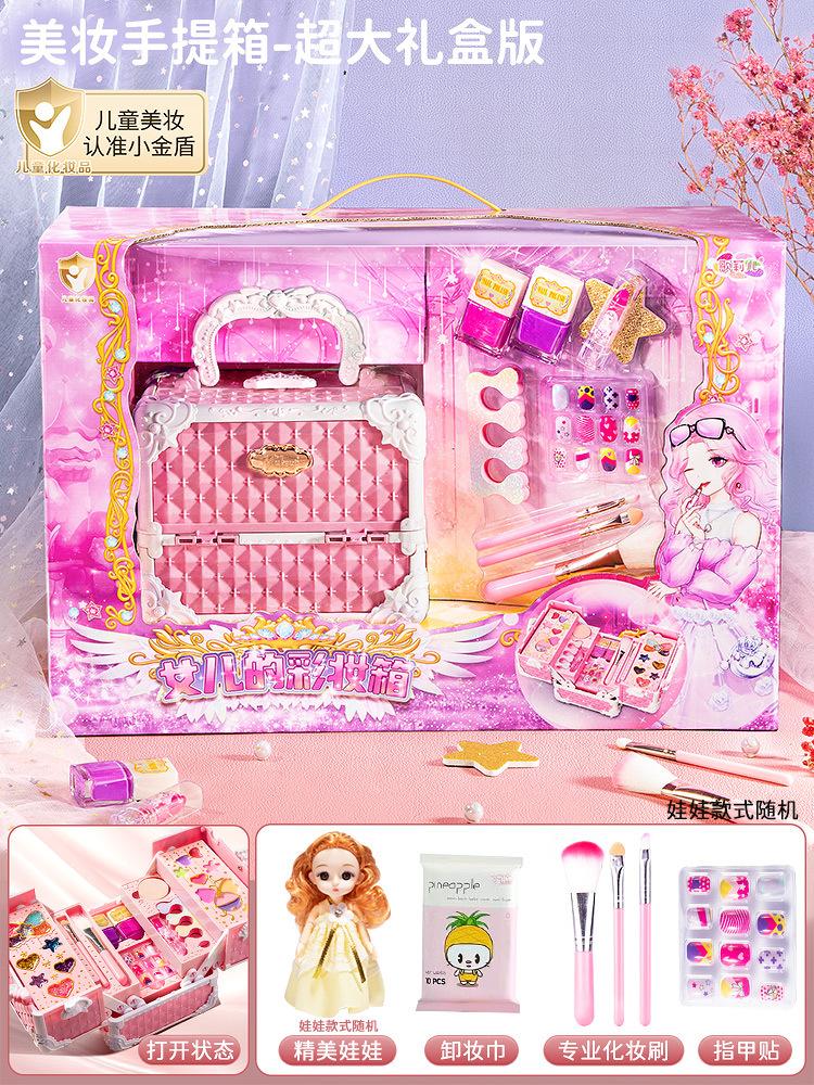 Kinderen wasbare make-up meisjes speelgoed - Kinderen make-up kit voor meisjes, echte make-up set, kleine meisjes make-up kit voor peuters kinderen pr