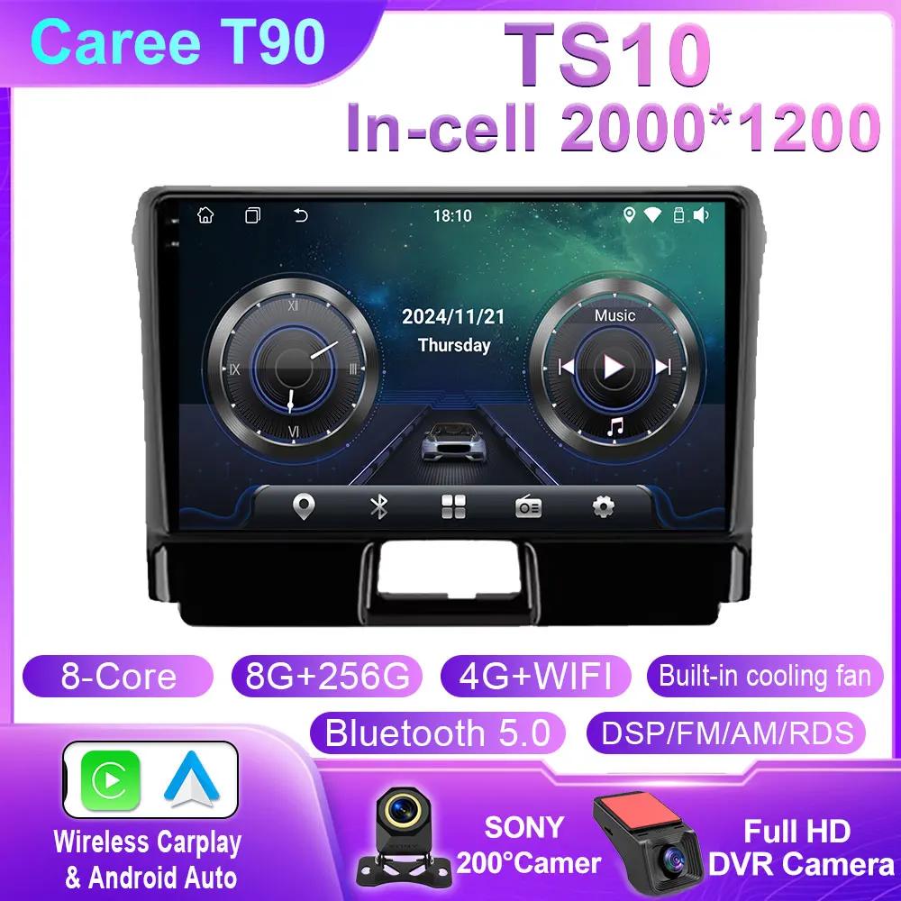 Android Car For Toyota Corolla Axio 2 Fielder 3 E160 2012 - 2021 Car Stereo Multimedia Player Navigation GPS Wireless Carplay 4G
