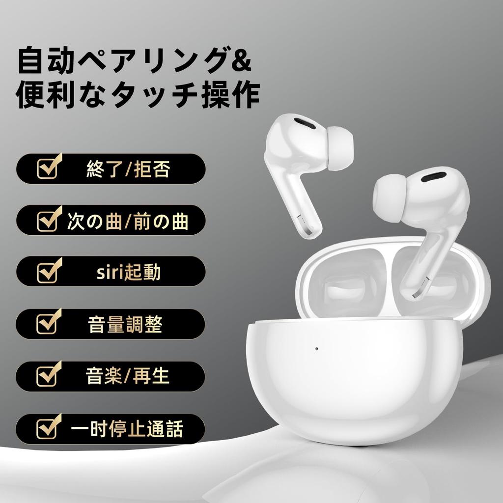 Wonkins Wireless Bluetooth Instant Fast Compact and for Web and Compatible with iPhone and Android Earbuds, Connection, Hi-Fi, Type-C Charging,