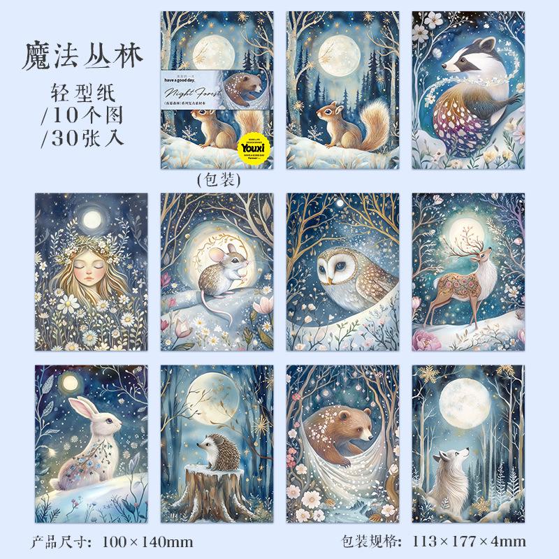 30 pcs Vintage INS Planner Background paper Planner Decorative Diary Album DIY Scrapbooking material paper