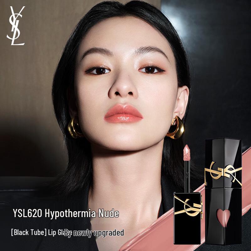 YSL Black Tube Mirror Lip Glaze