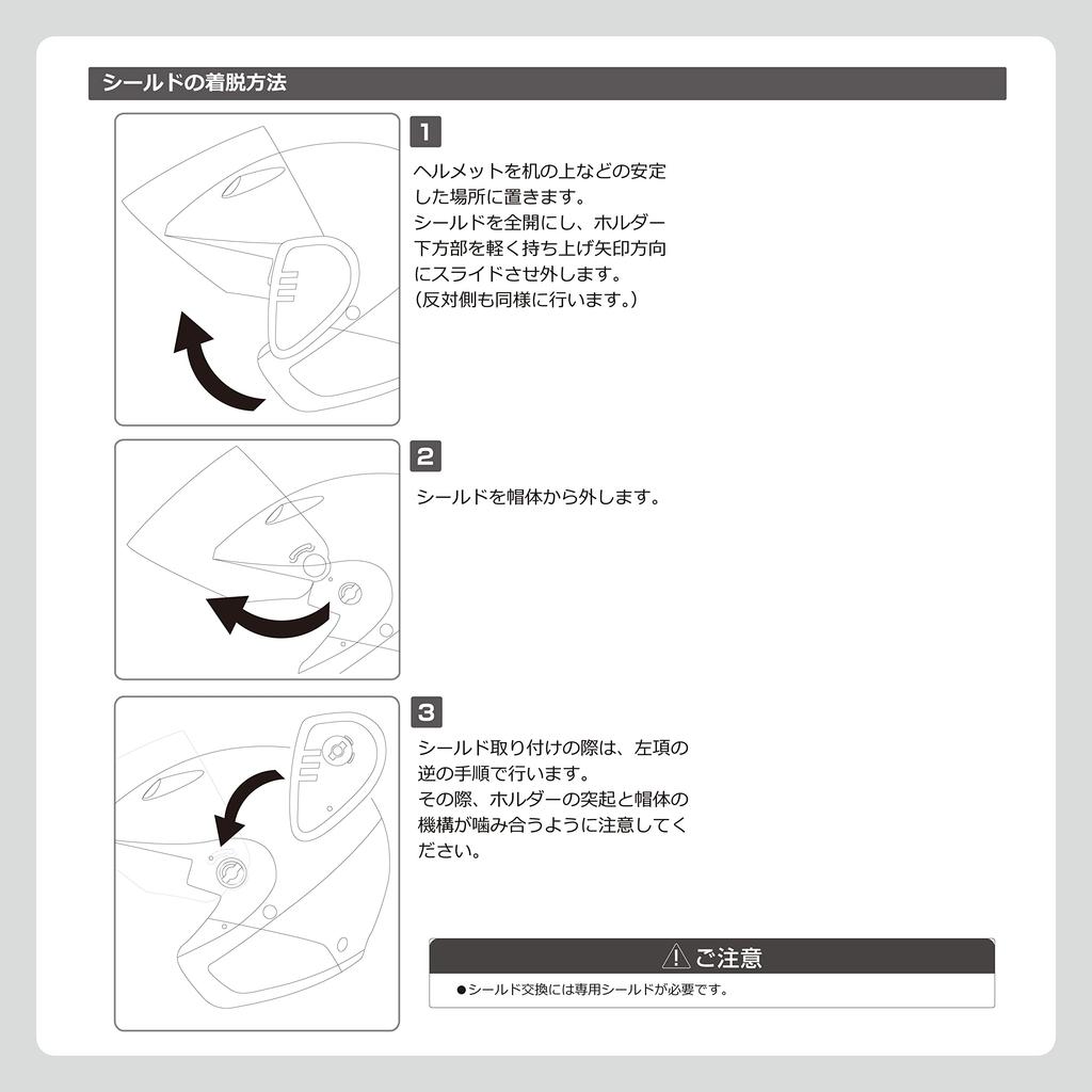 Lead Industries Motorcycle Helmet Shield for Serio Smoke UV Cut High Strength Shield [LEAD] RE-35/RE351 RE-35S