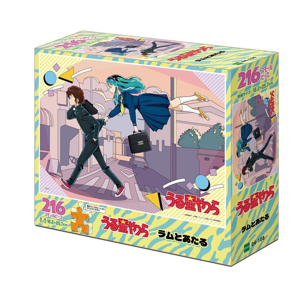 Epoch 216 Small Piece Jigsaw Puzzle Lum and x with and Score Ticket "Urusei Yatsura Ataru" (18.2 25.7 cm) 04-108 Glue, Spatula,