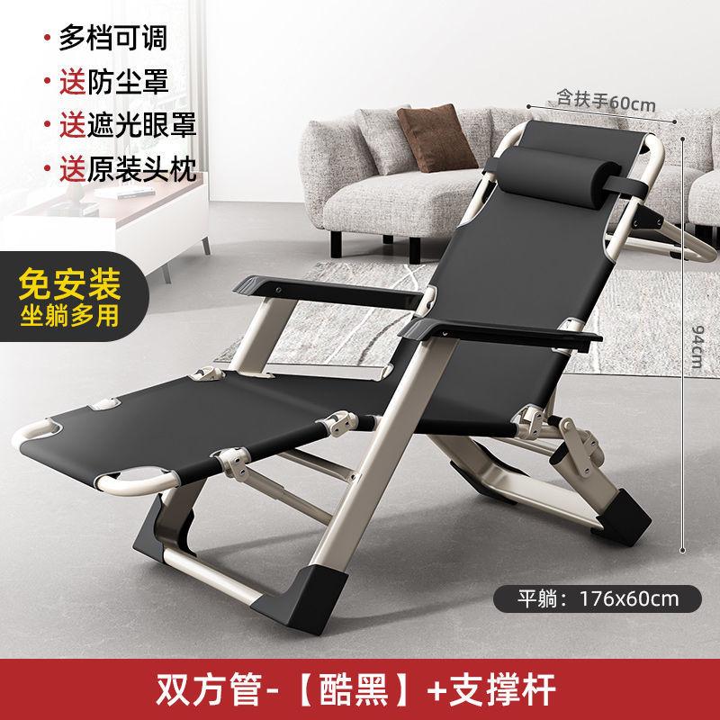 Folding Lounge Chair, Multi-Position Chair for Sitting and Lying Down,Summer Sleeping Chair, Office Nap Bed,Comfortable Backrest