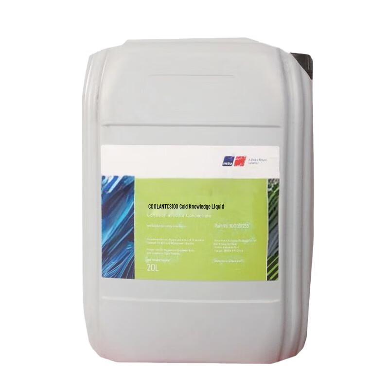 PETALOVE MTU X00057233 Diesel Engine Coolant 20L