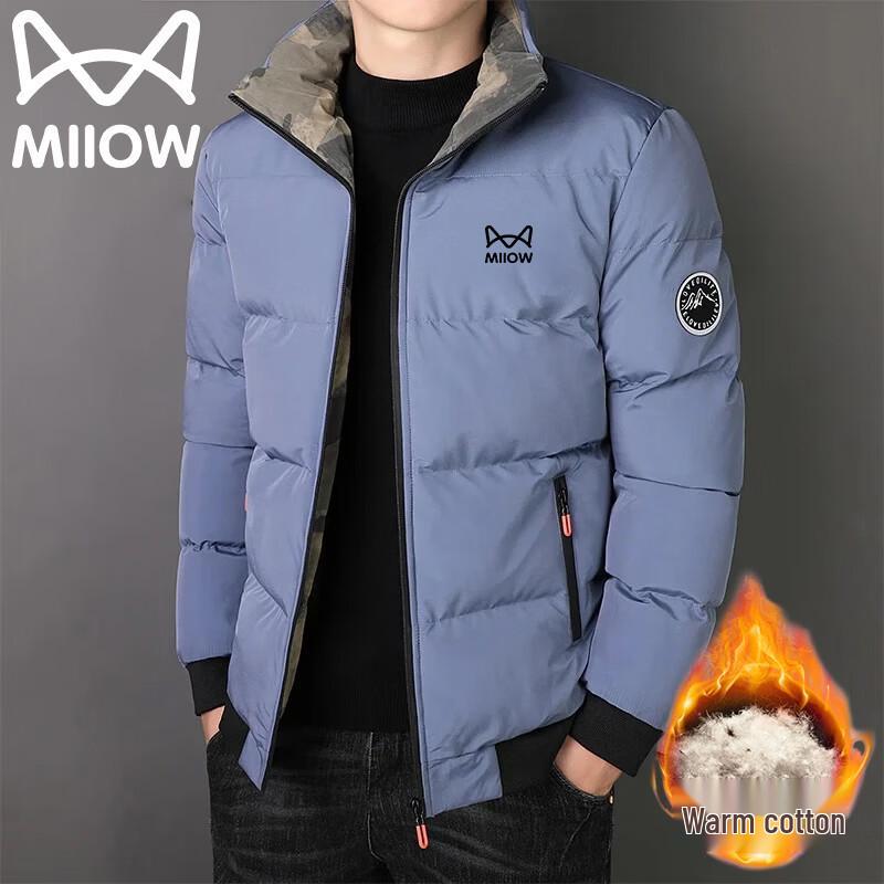 Men's Stand Collar Puffer Jacket