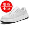 Men's shoes Invisible heightening shoes 8cm thick-soled trendy sports shoes Little white shoes Cowhide inner heightening 6 casual board shoes