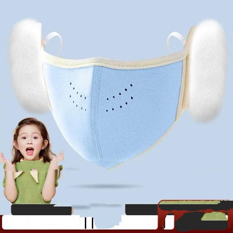 

Kids Cloud Ear Protection Mask