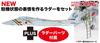 PLATZ JASDF Eagle Tsuiki Base 50th Anniversary Painted Aircraft Boarding Ladder Included Plastic Model 1/72 F-15J AC-92 (Airplane)