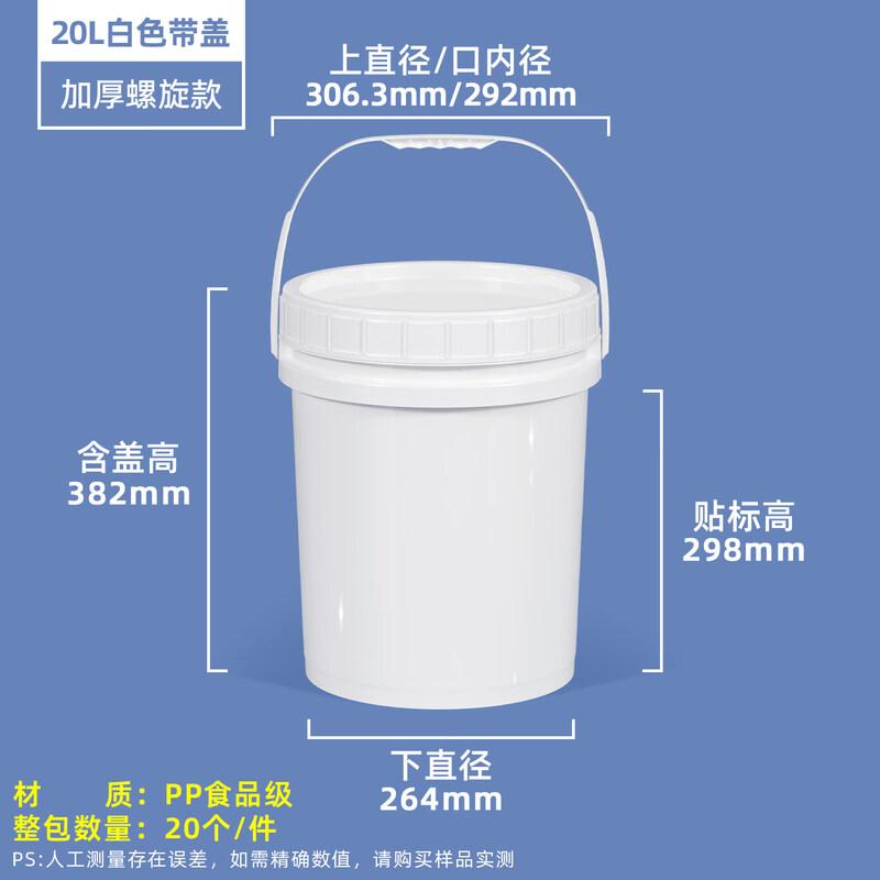 Zhishi Food Grade Screw Cap Plastic Bucket