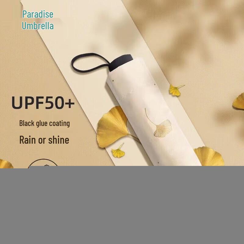 Tiantang Fashion Anti-UV Folding Sun Umbrella One Size