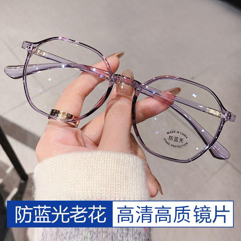 Ultra-Light Pc Emerald Green Reading Glasses Anti-Blue Display Young Old Light Glasses Frame