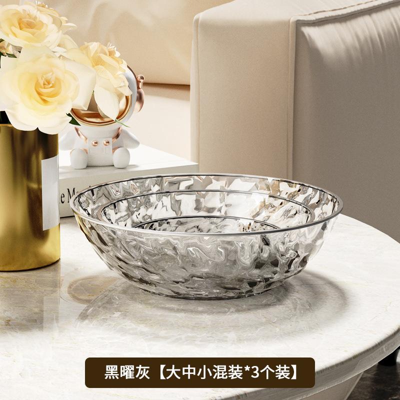 Annual Fruit Plate Living Room Coffee Table Household Light Luxury High-End Exquisite Fruit Plate Crystal Fruit Basin Snack Plate