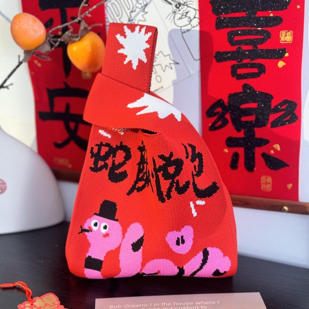 

Year of Snake Spring Festival Gift Bag Red Wrist Tote Bag 2025 New Year Gift Bag Company Party рожевий