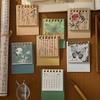 Chinese Style Horse Year Calendar Month Date Display Monthly Planner  Daily Planning