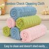 Bamboo-Pattern Dual-Use Cleaning Cloth: Dry & Wet Kitchen Dish Towel