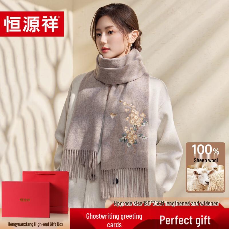 

Hengyuanxiang Женский шарф и шаль из 100% шерсти с вышивкой в китайском стиле 190*35cm